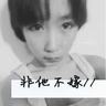 女子回应获3亿遗产引丈夫子女不满